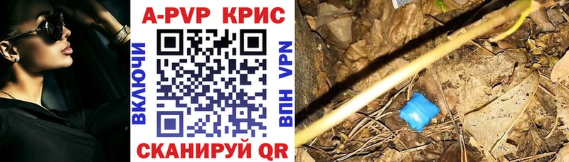 MEGA ONION  Белоусово  A PVP мука  купить наркотик 