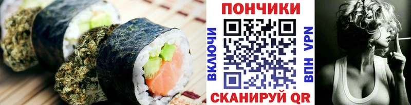 Печенье с ТГК конопля  ОМГ ОМГ рабочий сайт  Белоусово 