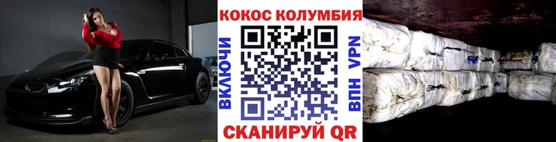 КОКАИН Боливия  Белоусово 