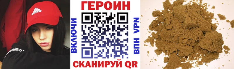 сколько стоит  Белоусово  Героин Афган 