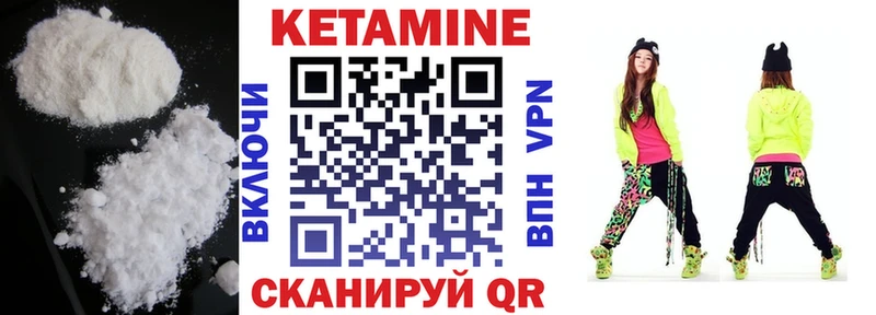 Кетамин ketamine  Белоусово 