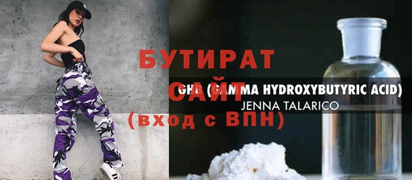 первитин Балабаново
