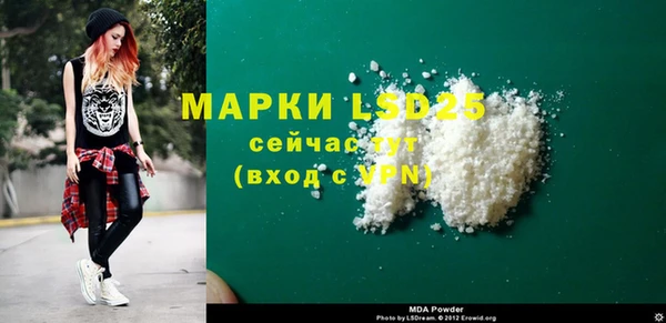 mdma Нязепетровск