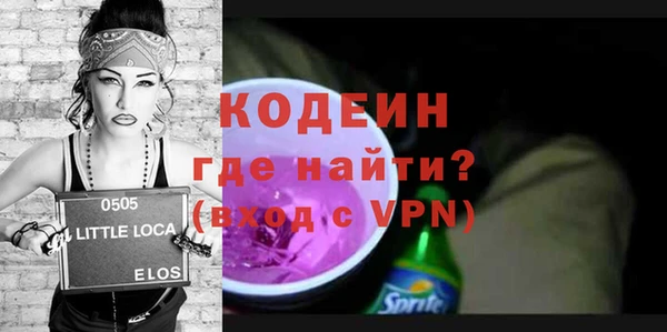 кокаин премиум Белоозёрский
