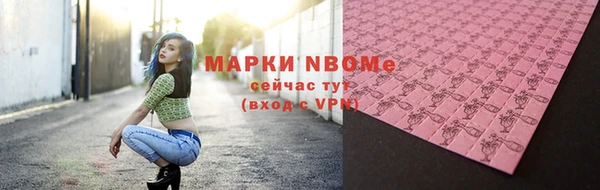 спайс Балахна