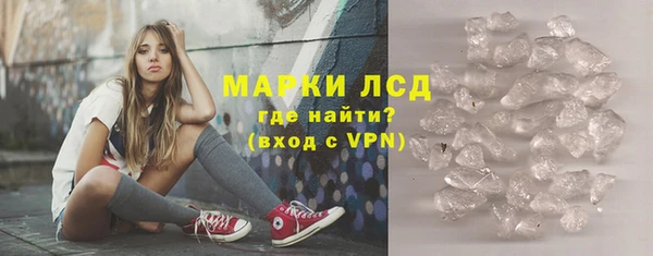 бошки Белокуриха