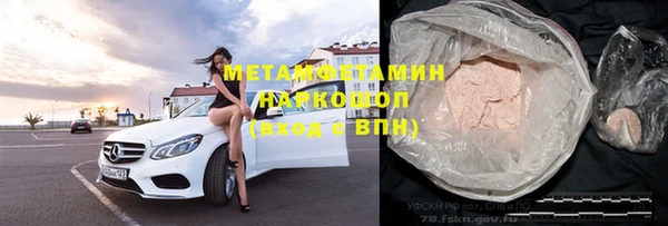 спайс Балахна