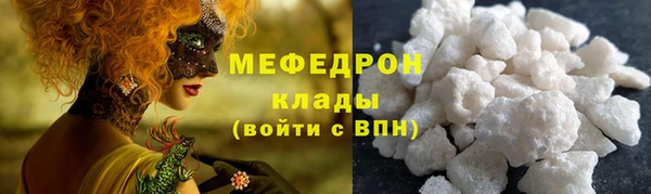 первитин Балабаново