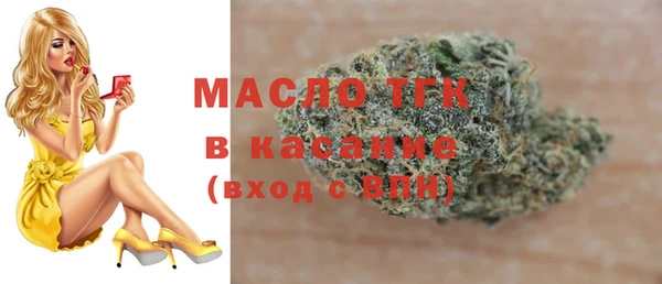 экстази Беломорск