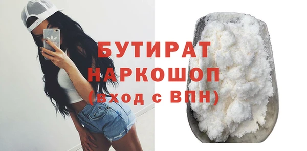 гидропоника Богданович