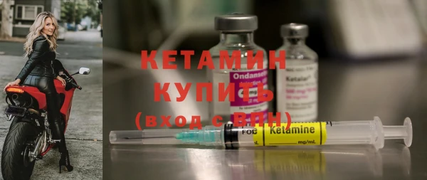 экстази Беломорск