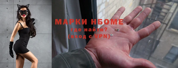 первитин Балабаново