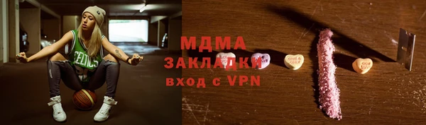 эйфоретик Няндома