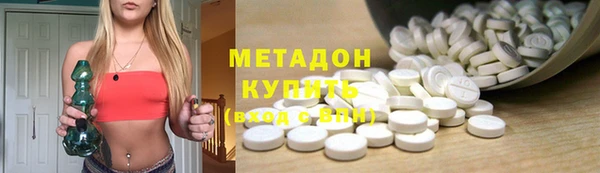 экстази Беломорск
