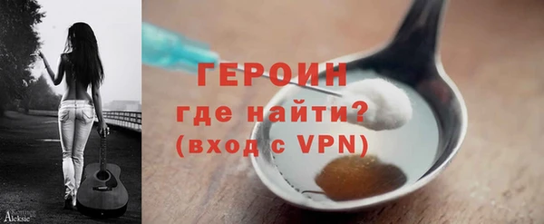 экстази Беломорск
