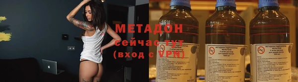 спайс Балахна