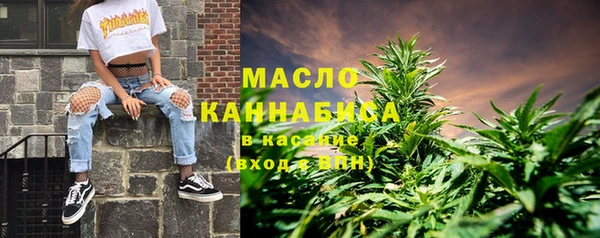 спайс Балахна