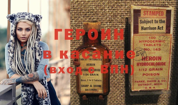экстази Беломорск