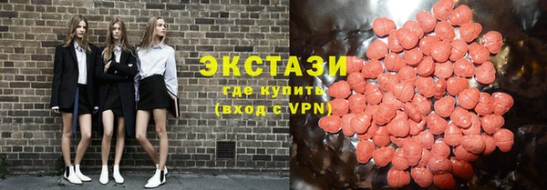 экстази Богородск