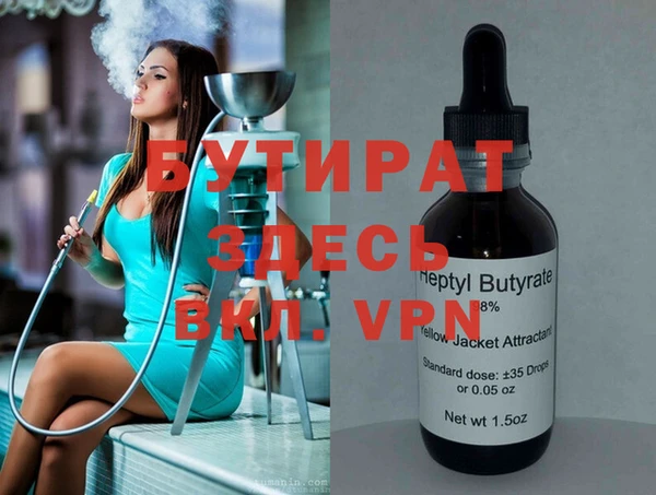 бошки Белокуриха