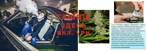 экстази Беломорск