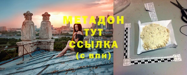 бошки Белокуриха
