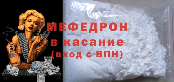 бошки Белокуриха