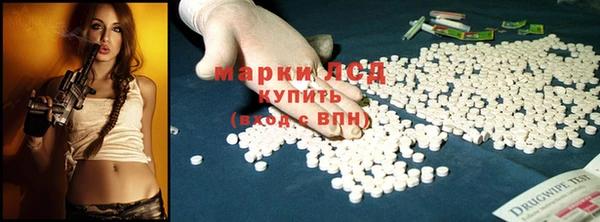 экстази Беломорск