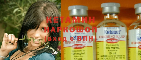 экстази Беломорск