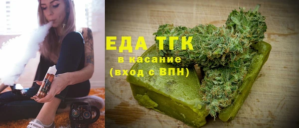 первитин Балабаново