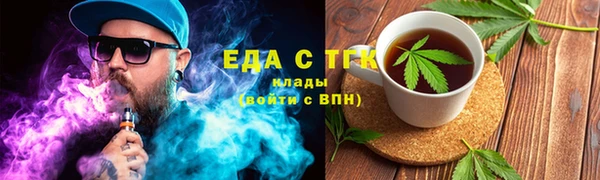 бошки Белокуриха