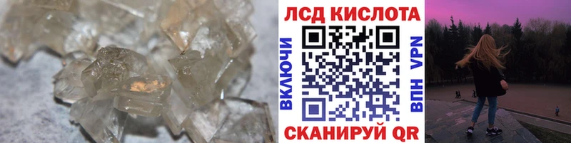 купить наркоту  Белоусово  ЛСД экстази ecstasy 