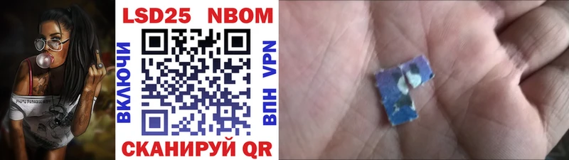 где найти наркотики  Белоусово  Марки 25I-NBOMe 1500мкг 