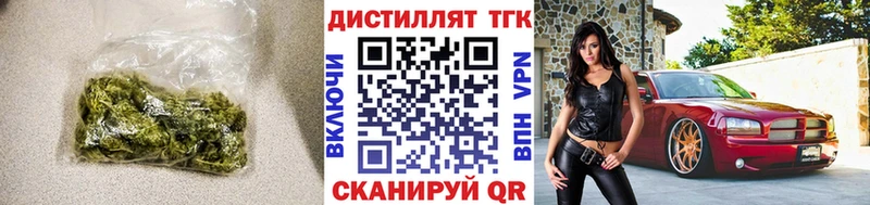 купить закладку  MEGA ССЫЛКА  ТГК концентрат  Белоусово 